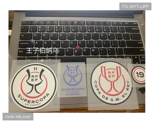 皇马队长臂章焕然一新，全新设计诠释荣耀与责任